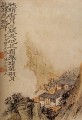 Shitao moonlight on the cliff 1707 old China ink